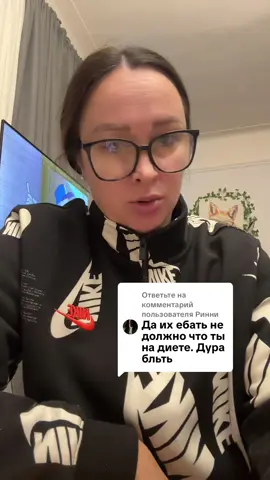 Ответ пользователю @Ринни 
