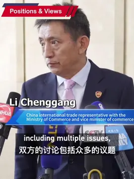 China, U.S. reached basic consensuses on properly addressing several key economic and trade issues, said China’s international trade representative.
 #ChinaUS #TradeTalks #ChinaUSRelations