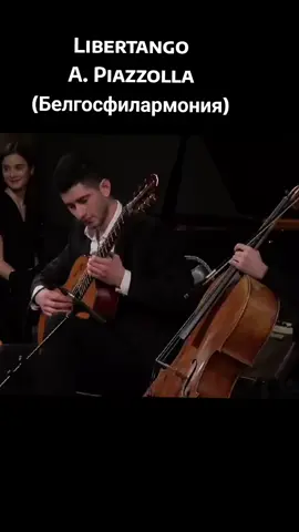 ¡¡QUE OBRA MAESTRA!! La música hace maravillas y los intérpretes con tanto talento. Bravo una fantástica actuación. #libertango #astorpiazzolla  #tango #fyp 