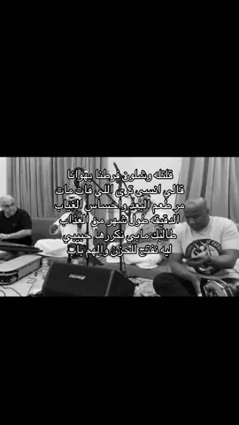 #عبدالعزيز_الضويحي #الضويحي #viraltiktok #fypage #اكسبلور 