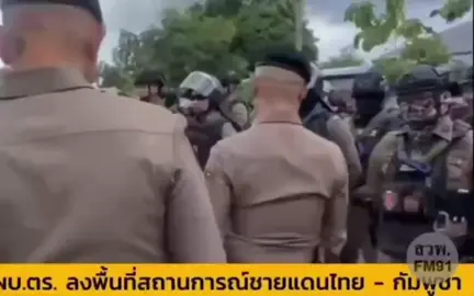 #xuhuongtiktok #xuhuong #tintuc Thông tin từ mạng: UNODC, FBI và Interpol sẽ triệt phá các băng nhóm lừa đảo ở Campuchia Các băng nhóm lừa đảo ở Campuchia đang phải đối mặt với những biện pháp trấn áp mạnh mẽ; UNODC, FBI và Interpol dự định tiến hành chiến dịch chung trong vòng hai tuần tới. Thái Lan đã điều 6000 cảnh sát đến khu vực biên giới giữa Thái Lan và Campuchia để hỗ trợ cuộc chiến này.