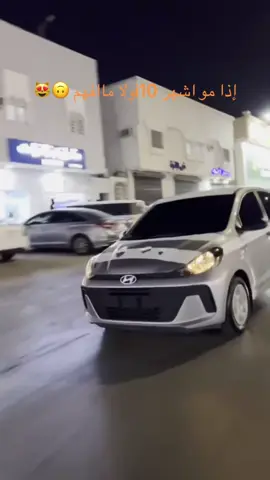 #i10 #فتنه_بين_العرب #ماشاء_الله_تبارك_الله 