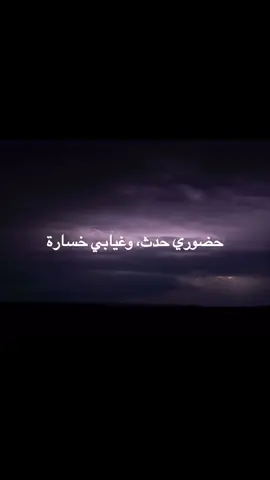#عبارات_جميلة_وقويه😉🖤 #fypシ  #اقتباسات🔥 #fypシツ♡ 