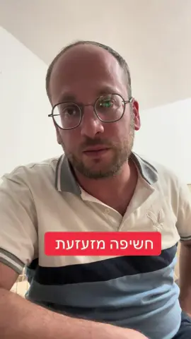 אני יודע שזו שעה מאוחרת להעלות בה סרטון אבל הסיפור הזה של היונק מרחובות פריז והכספים שאסף שם מיהודים תמימים בלי סוף משגע אותי, אגב לא אמרתי בסרטון אבל הרב הורה לצרפתים לתרום את הכסף שהבטיחו למוסדות תורה צדקה וחסד אחרים בארץ  #הינוקא #יונק #שחקן #משיחשקר 