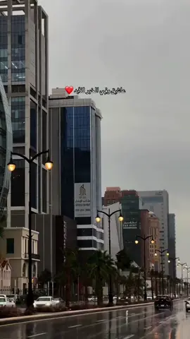 ❤️ #الخبر#الانتشارالسريع #مالي_خلق_احط_هاشتاقات #explore #الشرقيه 