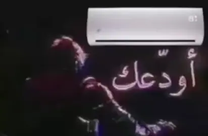 إلى الدوام و الحافط الله