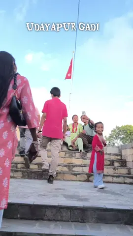 #udayapur @SUMINA @Sujan Donwar @Ruju Danuwar 