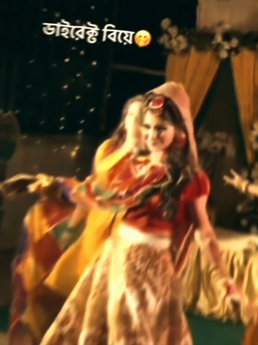 ডাইরেক্ট বিয়া😀