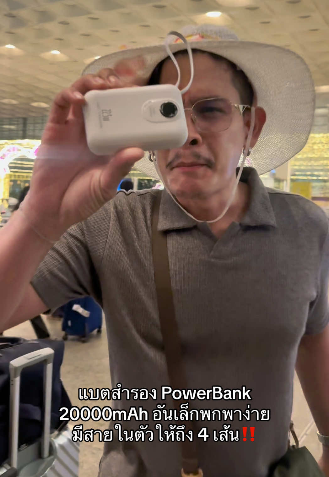 ถ้าไม่ได้แบตสำรองทริปนี้แย่แน่🥹#แบตสํารอง #แบตสํารองชาร์จเร็วไร้สาย #แบตสํารองของแท้ 