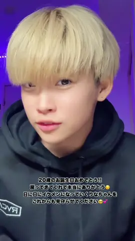 Happy birthday,Rina!!@目玉焼き #目玉焼きりな #ボーイッシュ女子 #お誕生日おめでとう 