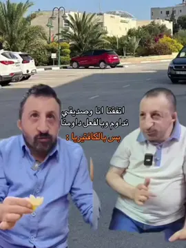 #اكسبلور #fyp 