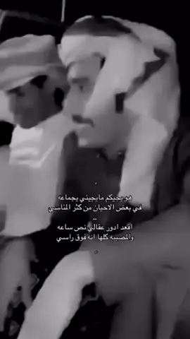 #بـــــعــــيـــد الــــــــمــــــــــدى🌀 #تحياتي_للجميع #اعادة_النشر🔃 #اكسبلور_تيك_توك #اكسبلورexplore 