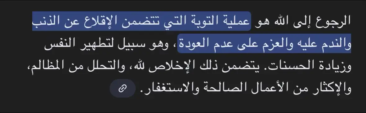 #صدقة_جارية_لوالدي_وللمسلمين_والمسلمات #استغفرالله #oops_alhamdulelah 