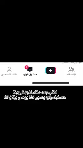 الجوال علق من كثر الرسايل الي جتني بس تهون لعيون البنوتات تفداكم 🥹🩷🩷#دعم #اكسبلورexplore 