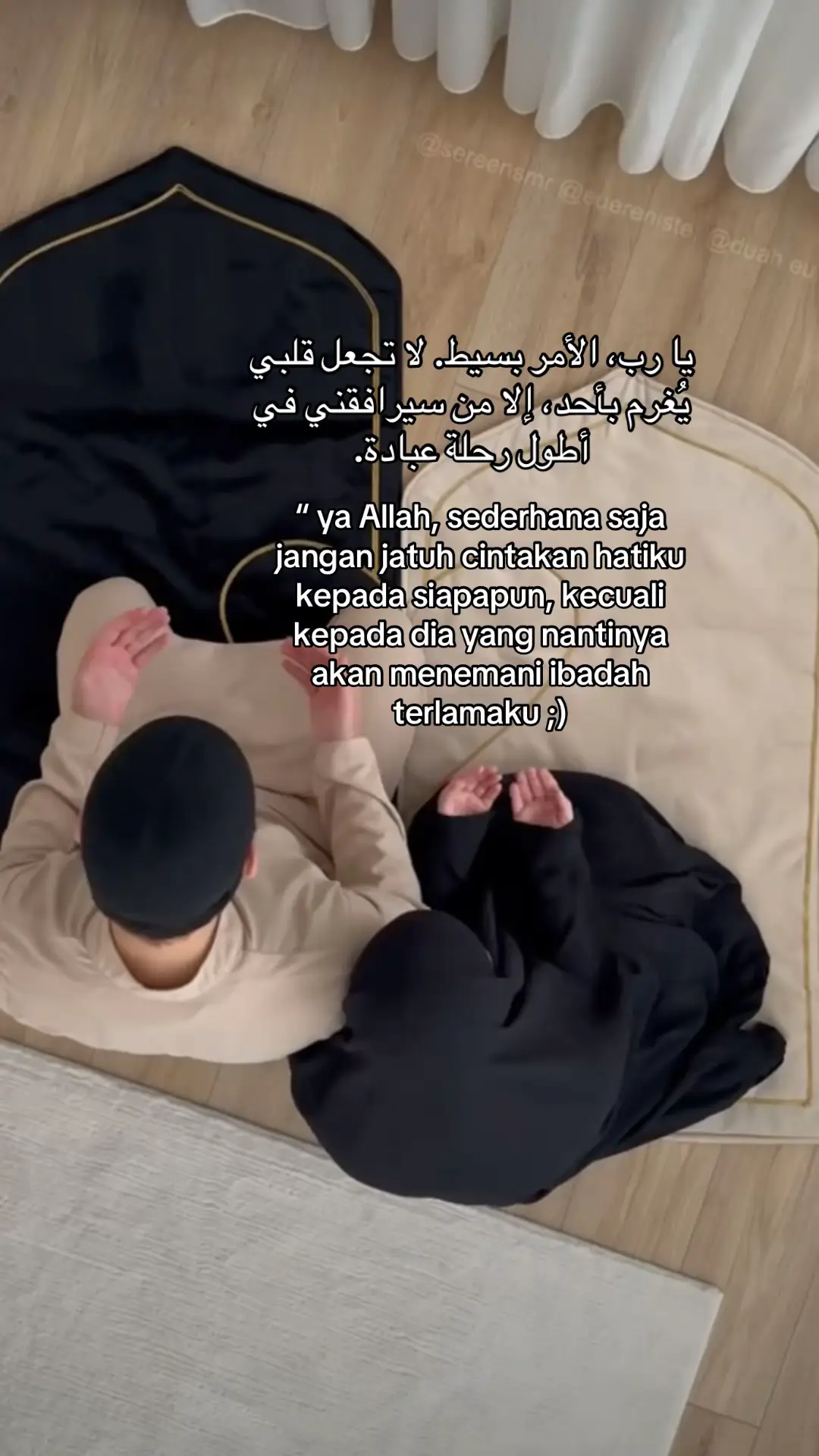 #reminderislamic #quotesaesthetic #fyp #foryou 