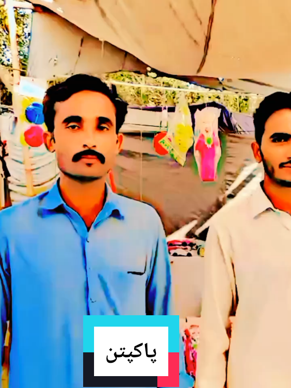 #sportsontiktok #golive #foryou #baloch #livestory @Inyang @joie @Srey Pov @®  Foryou  💞 @Reina09🇹🇹🇵🇷🇺🇸❌️ @Dr Khan @ᗩ Տ ᗰᑌՏIᑕ 🎧🥀 