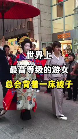 最高等级#海外生活#旅行#美国#马来西亚#海外华人 