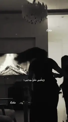 الصديقات ياب🔥🫦  #الشعب_الصيني_ماله_حل😂😂 #اكسبلور #صديقاتي #مشاهير_تيك_توك #بغداد_بصرة_موصل_الكويت_الخليج_دبي_ 