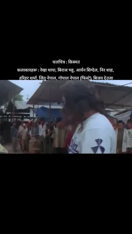 #nismarai02 #kismatrai01 #dnsrai05 