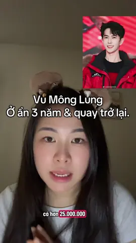 #justiceforyumenglong于朦胧 #vumonglung 