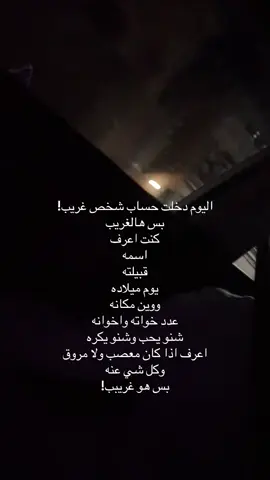 #حزن #ضيق #الرياض 