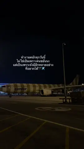 #สตอรี่ #สไตล์ฉัน🖤🔥 