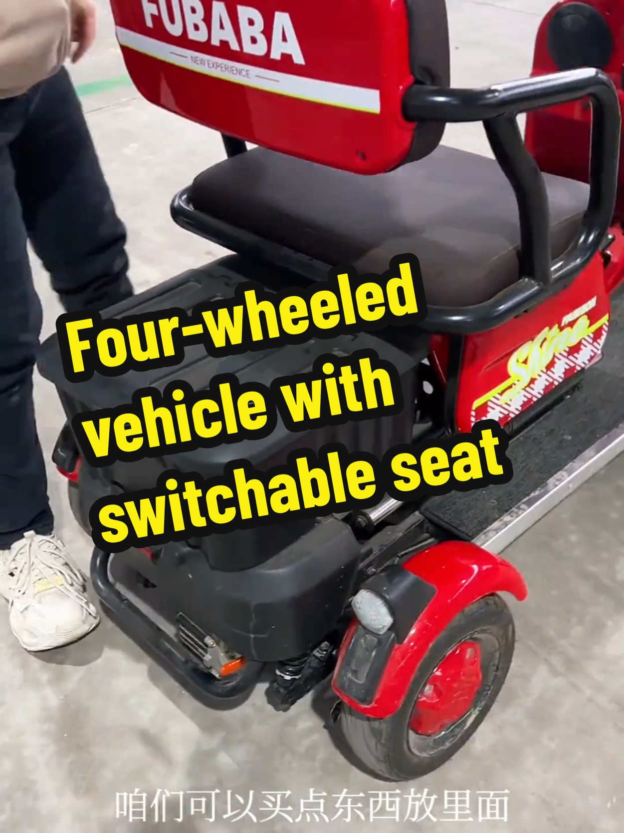 Four-wheeled electric vehicle with switchable seats#tricycle #trending #vehicle #electricvehicle #minibus 