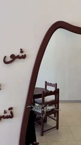 #فاتن #فاتن_faten #foryou #fypシ゚viral #سكاكا_الجوف_اكسبلور 