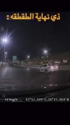 #كامري #الشعب_الصيني_ماله_حل😂😂 #الخبوب_تعليم_وأمجاد👑 #القصيم #ضحك 