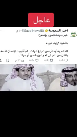 #في هذا اليوم #ترندات_تيك_توك #اكسبلور #تيماء_تبوك_الممكله_العربيه_السعوديه #f 
