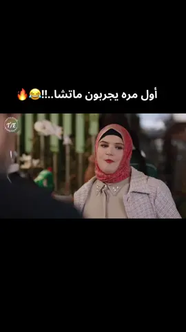 #مسلسلات #مسلسل #دراما #مسلسلات_تركية #drama 