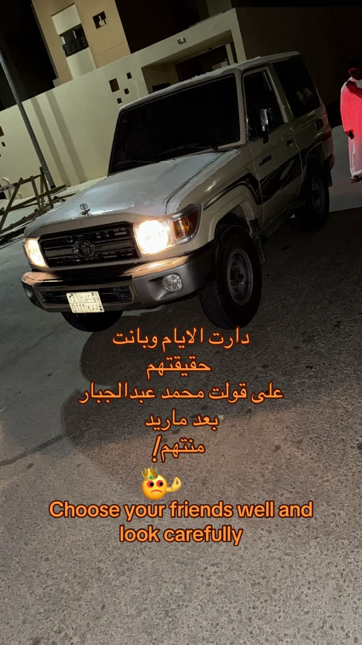 #رفحاء #rafha #حايلندا #بريده_القصيم #الرياض