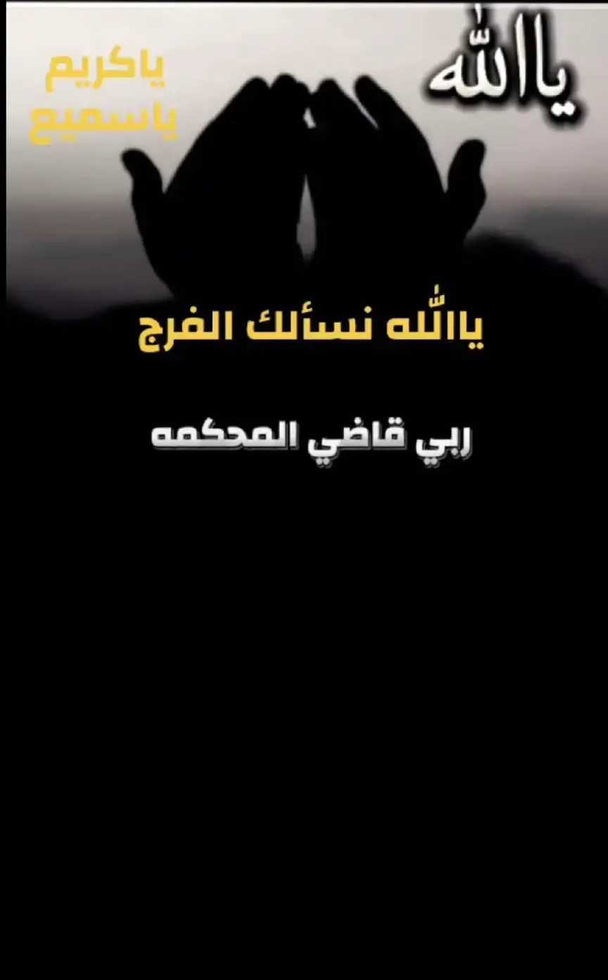 #قصايد_شعر_خواطر_شيلات_الاكسبلور #