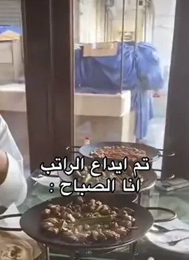 #fffffffffffyyyyyyyyyyypppppppppppp #اكسبلوررر #explorerpage #ex #x الراتب
