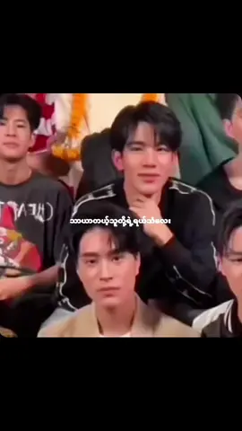 #မူးရင်vdကိုcrdပေးပ့တယ် #gmmtv #gmm #blfangirl🏳‍🌈 #fpppppppppppppppppppppppppppppppppp 