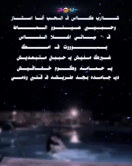 مــوووت داا😍💞. . . . #مصمم_فيديوهات🎬🎵 #تصميم #حلات_واتس #استوريهات #سامر_المدني #حب #رومنسي 