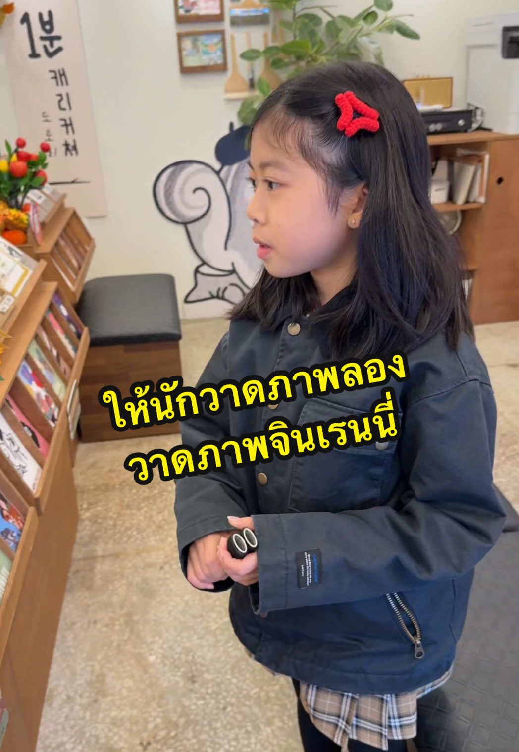 เหมือนจินกับเรนนี่ไหมคะ❤️