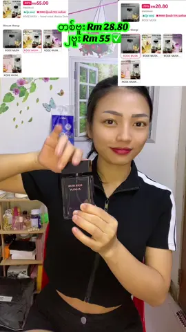 ရေမွှေးလေးမှာလို့ရပြီနော်#perfume #ရေမွှေး