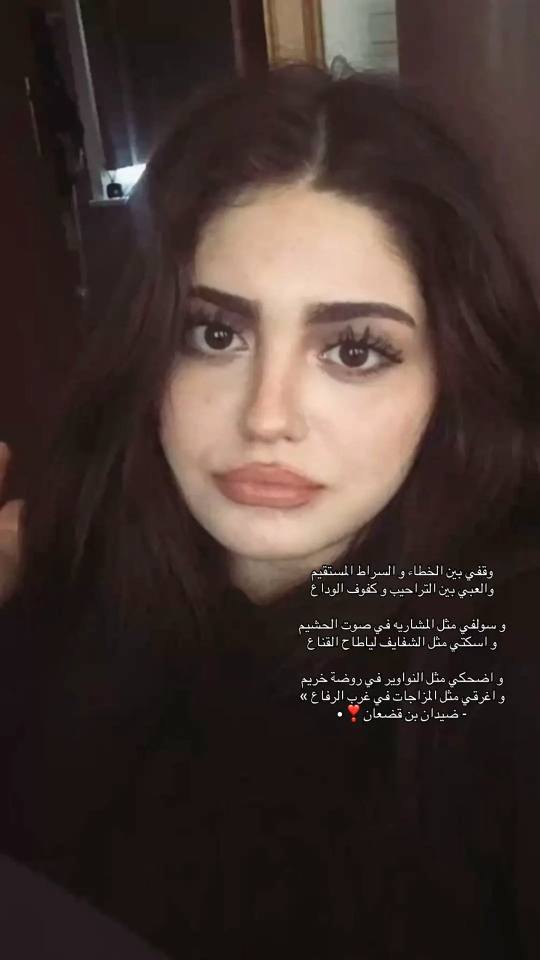 #❣️ #foryou #axplor #ضيدان_ابن_قضعان #fyp 