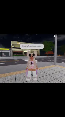 Gen z….#fyp #foryou #funny #roblox #koprey 