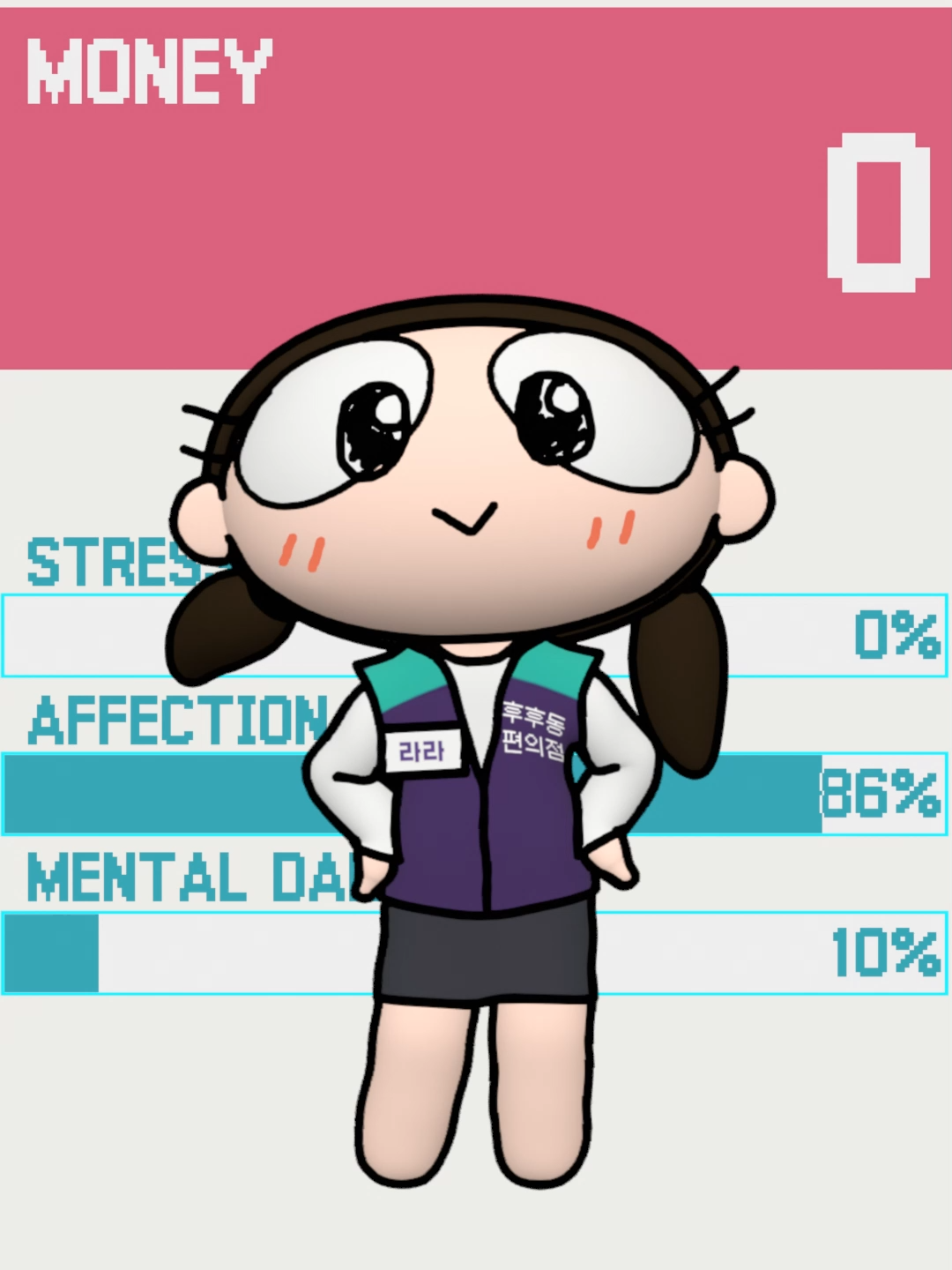 DATEN ROUTE - 라라의 알바 #animation #memes