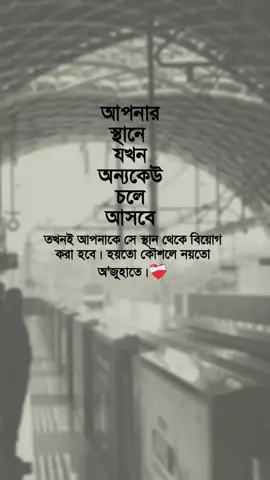 repost_💕 #foryou #foryourpage #vairalvideo #unfrezzmyaccount #bdtiktokofficial🇧🇩 @TikTok Bangladesh @TikTok 