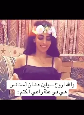 #دعك #استعدلو 