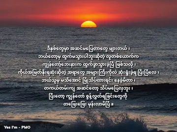 တဖြည်းဖြည်းနဲ့ နေသားကျလာတဲ့ ဒီကမ္ဘာကြီးမှာ  တစ်ယောက်ထဲလည်း နေတက်နေပါပြီ ။#foryou #tiktokindia #xbcyza #fyppppppppppppppppppppppp #fyppppppppppppppppppppppp 