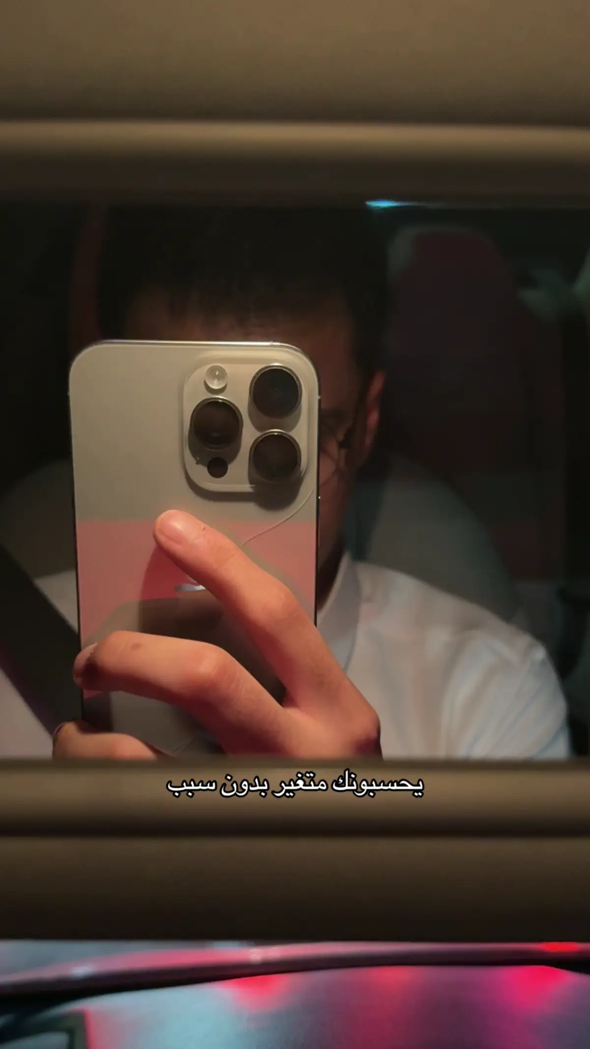 #القصيم #هواجيس 