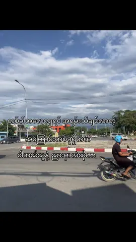 မေးပေးပါ့လား တစ်ယောက်ယောက်ကို #fyp #foryou #foryourpage #fyppppppppppppppppppppppp #crd 