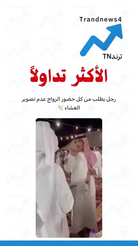 #ترندTN #اكسبلور #اخبار #explore #ترند_الاخبار 