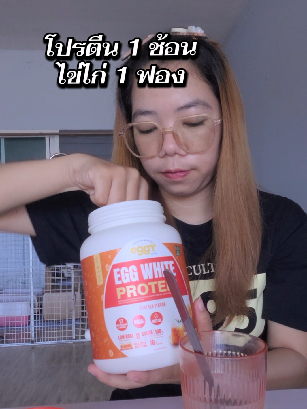 โปรตีนไข่ขาว #โปรตีน #โปรตีนไข่ขาว 