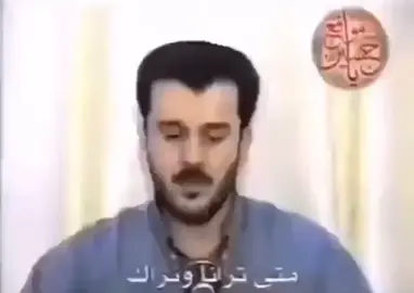 متىٰ ترانا ونراك وقد نشرتلواء النصر  ترىٰ أَترانا نحف بِك وانت تؤم الملأ وقد ملأت الارض عدلا وأذقت أعداءك هوانا وعقابا  وابرت العتاة وجحدت الحق وقطعت دابر المتكبرين #دعاء_الندبة  #باسم_الكربلائي  #اكسبلورexplore  #fypシ  #fyp 