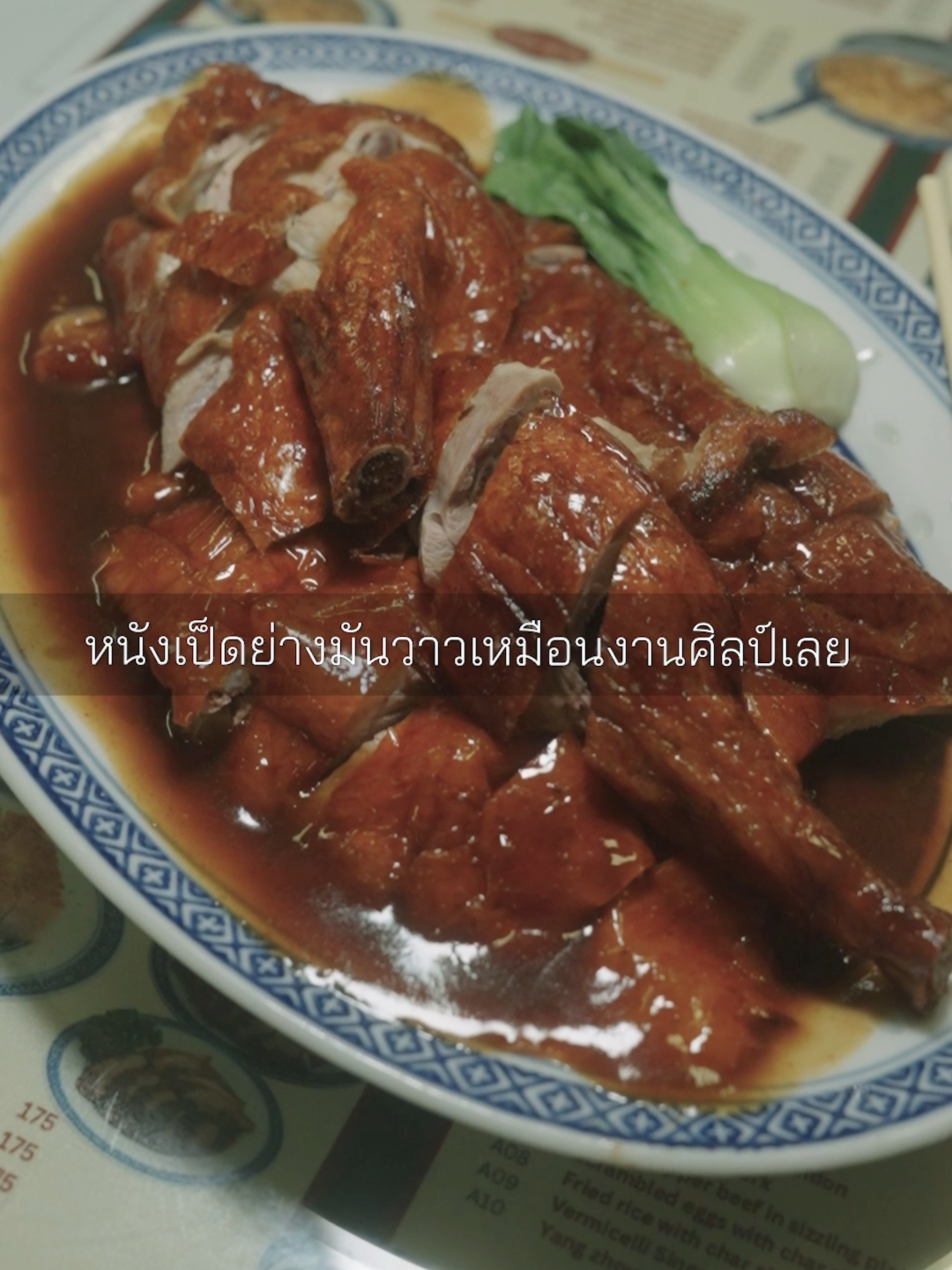 📍Apollo Duck Asia Gourmet Story Vol.46 เป็ดย่าง × หมูกรอบ × เกี๊ยวกุ้ง = ความฟินสามชั้น! 📩 ติดต่อธุรกิจหรือโฆษณา: ส่ง DM หาเราได้ที่  หรือทาง  LINE ID: @ags_bkk 【Cast】 Yasuharu Nishio 【Creative Team】 Director：Yasuharu Nishio Videography: Yoshiki Tokunaga Photography: Megumi Sakaguchi Logo Design:Anna Ishida Produced and Managed by  TRIPULL(THAILAND)Co.,Ltd. #PR #เป็ดย่าง #Bangkok #Thailand